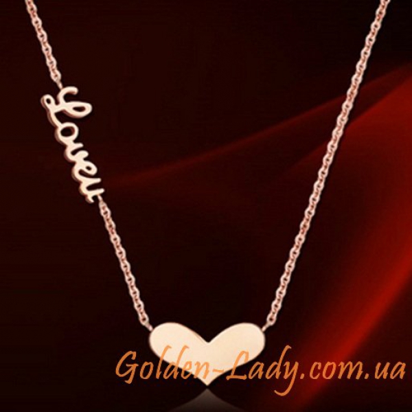 Ланцюжок з кулоном "Love You"