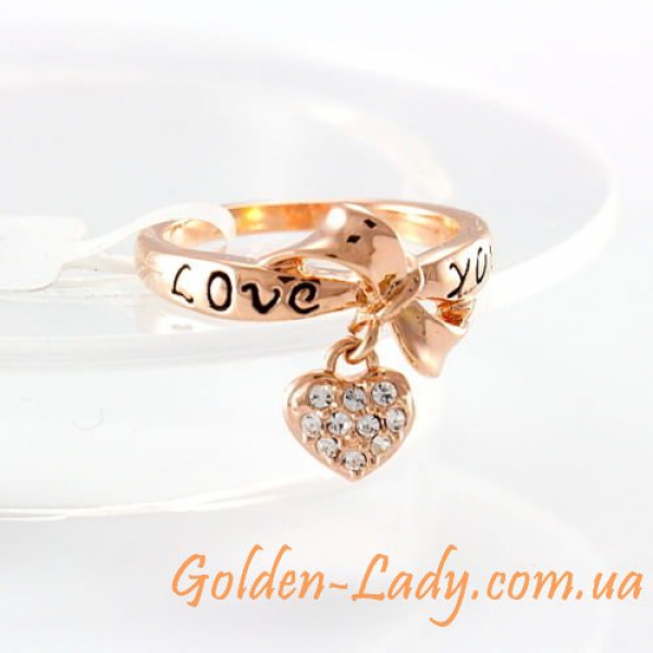 Кільце I love you